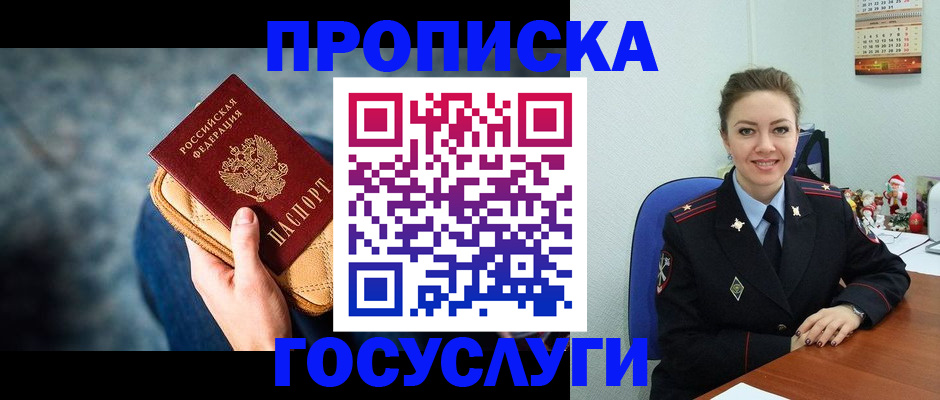 регистрация для школы в Тогучине